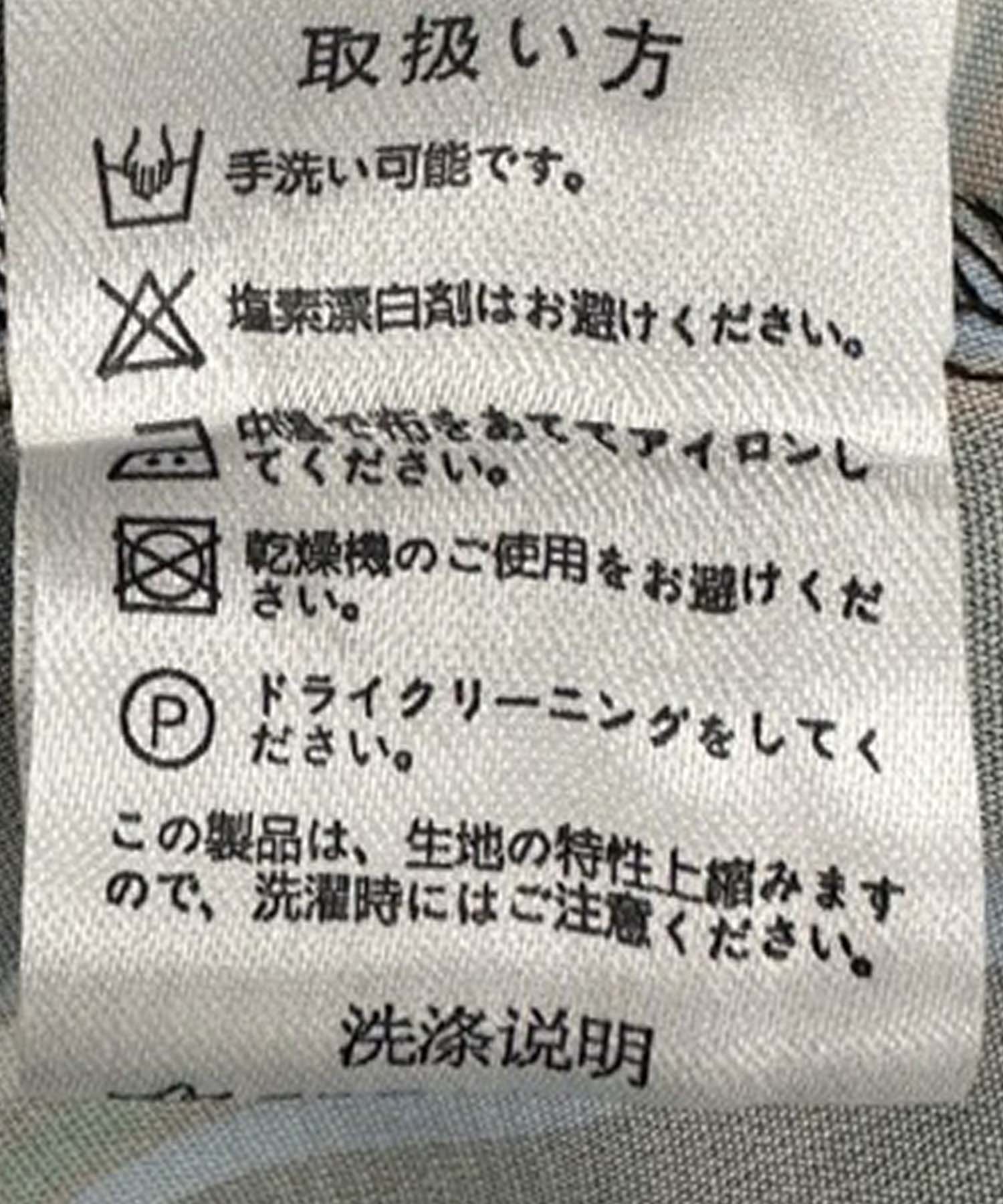 ランダムストライプ柄切替ワンピース